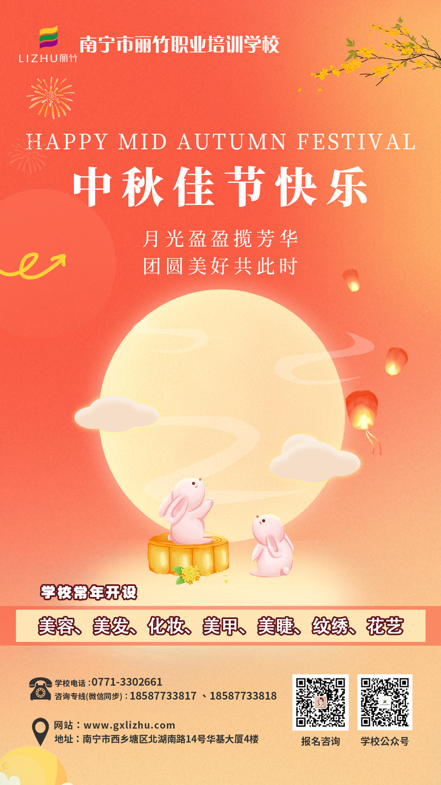 微信圖片_20230916162540.jpg