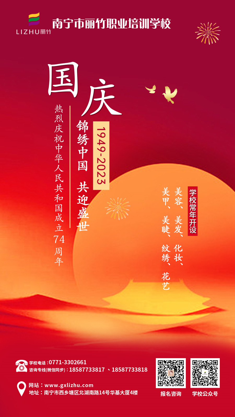 微信圖片_20230916162518.jpg