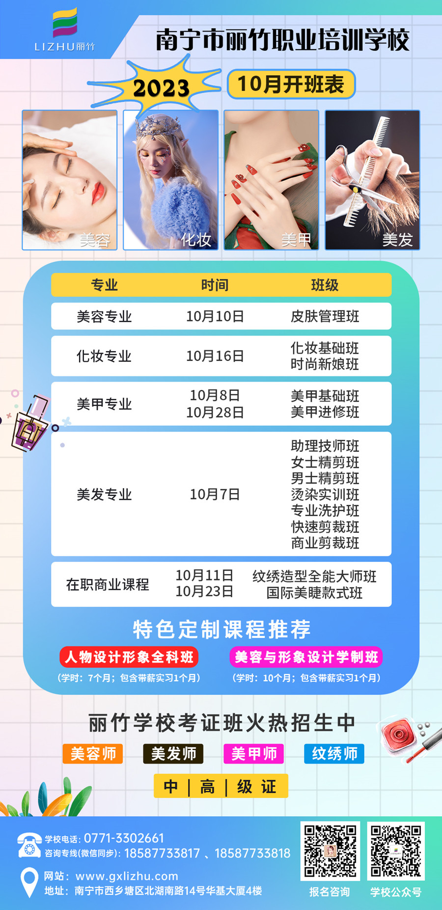 微信圖片_20231007112013.jpg