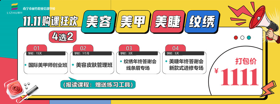 1700450380216733.jpg 網(wǎng)站輪播.jpg