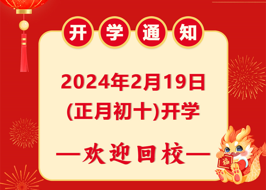 開學(xué)啦！南寧美容美發(fā)彩妝美甲學(xué)校歡迎大家