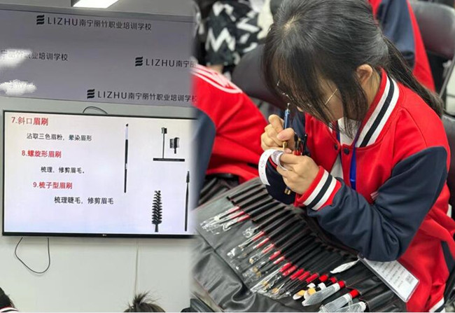 南寧化妝基礎班，告訴你如何從零開始學化妝