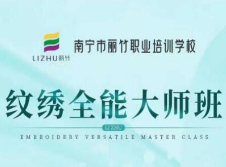 6月3日 | 廣西眉眼唇學(xué)校新班接受報(bào)名