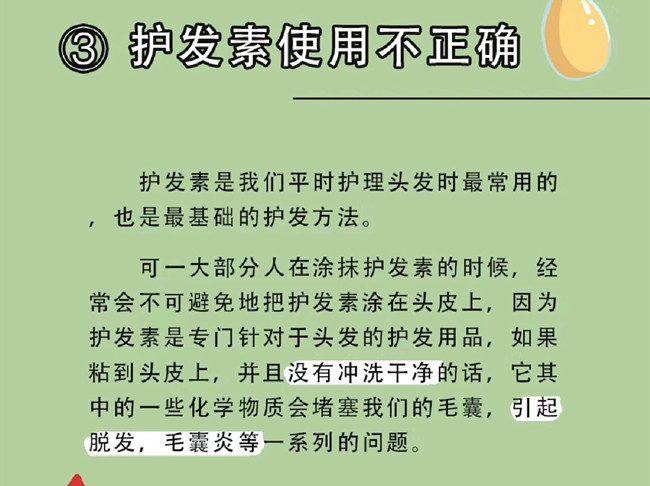 為什么你的頭發(fā)越洗越油？廣西洗護(hù)洗頭