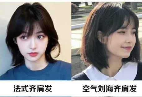 初秋顯臉小短發(fā)，南寧美發(fā)剪發(fā)培訓(xùn)