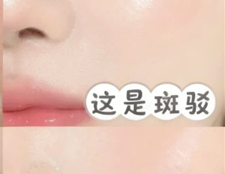 教彩妝南寧：如何判斷你的底妝問題？